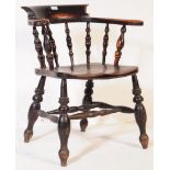 19TH CENTURY SMOKERS BOW BEECH & ELM CAPTAINS CHAIR