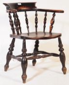 19TH CENTURY SMOKERS BOW BEECH & ELM CAPTAINS CHAIR