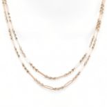 9CT GOLD FIGARO LINK NECKLACE CHAIN