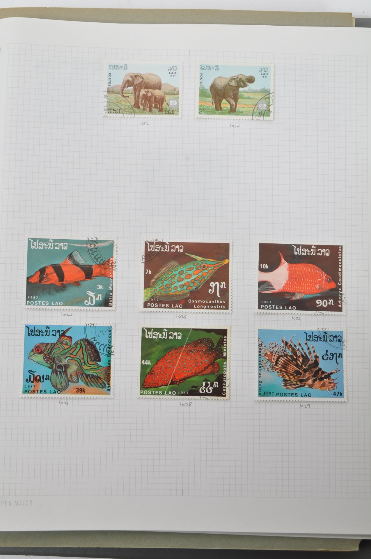 COLLECTION OF VINTAGE 20TH CENTURY POSTAGE STAMPS - Image 4 of 7