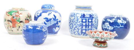 COLLECTION OF VINTAGE 20TH CENTURY CHINESE PORCELAIN ITEMS