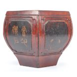1930S CHINESE ORIENTAL WOODEN PLANT POT / PLANTER