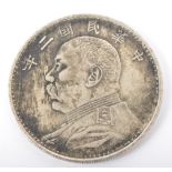 EARLY 20TH CENTURY CHINESE FAT MAN SILVER DOLLAR COIN