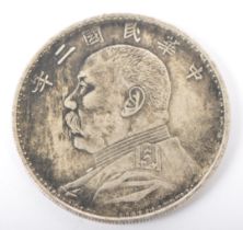 EARLY 20TH CENTURY CHINESE FAT MAN SILVER DOLLAR COIN