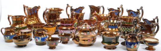 COLLECTION OF 19TH CENTURY VICTORIAN LUSTRE WARE JUGS
