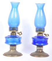 PAIR OF VINTAGE 20TH CENTURY BLUE GLASS & METAL OIL LAMPS