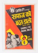 1970S SAMAJ KO BADAL DALO BOLLYWOOD POSTER