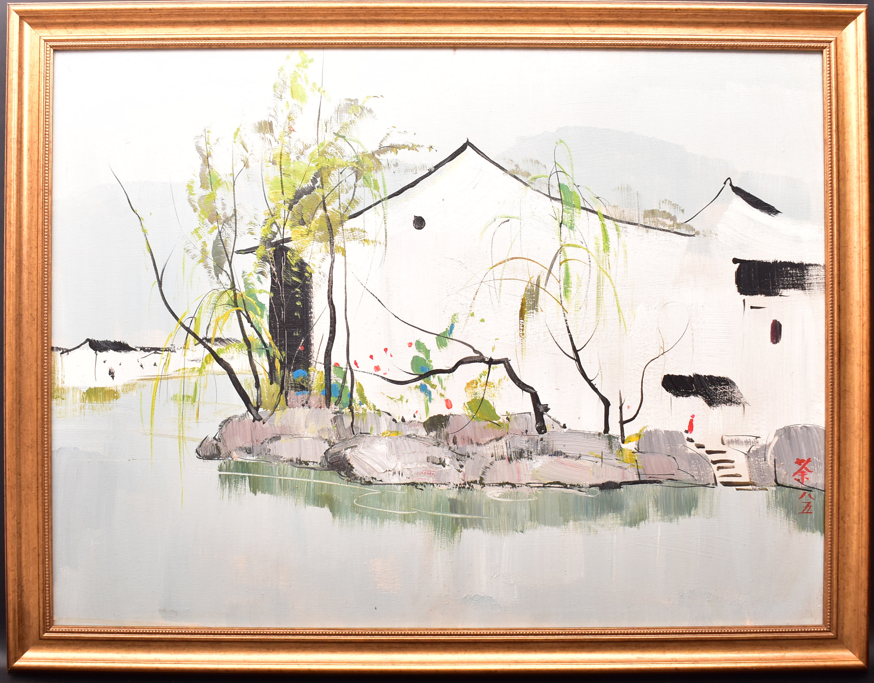 ATT. WU GUANZHONG - MANNERS OF THE HOMETOWN OF LU XUN - 1985 - Image 5 of 6