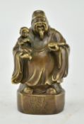 20TH CENTURY CHINESE BRONZE STAR OF PROSPERITY FIGURINE