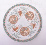 EARLY 20TH CENTURY JAPANESE CERAMIC HAND PAINTED PLATE