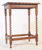 EARLY 20TH CENTURY OAK BARLEY TWIST OCCASIONAL TABLE