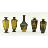 FIVE LACQUERED BRASS & COPPER MINIATURE JAPANESE VASES