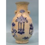 An early-20th century Chinese moulded and crackle-glazed baluster vase, the white ground