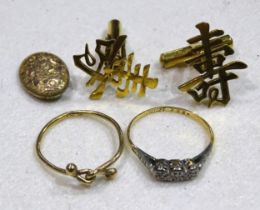 A pair of Chinese character cufflinks, (probably plated), a small 18ct gold ring set diamond