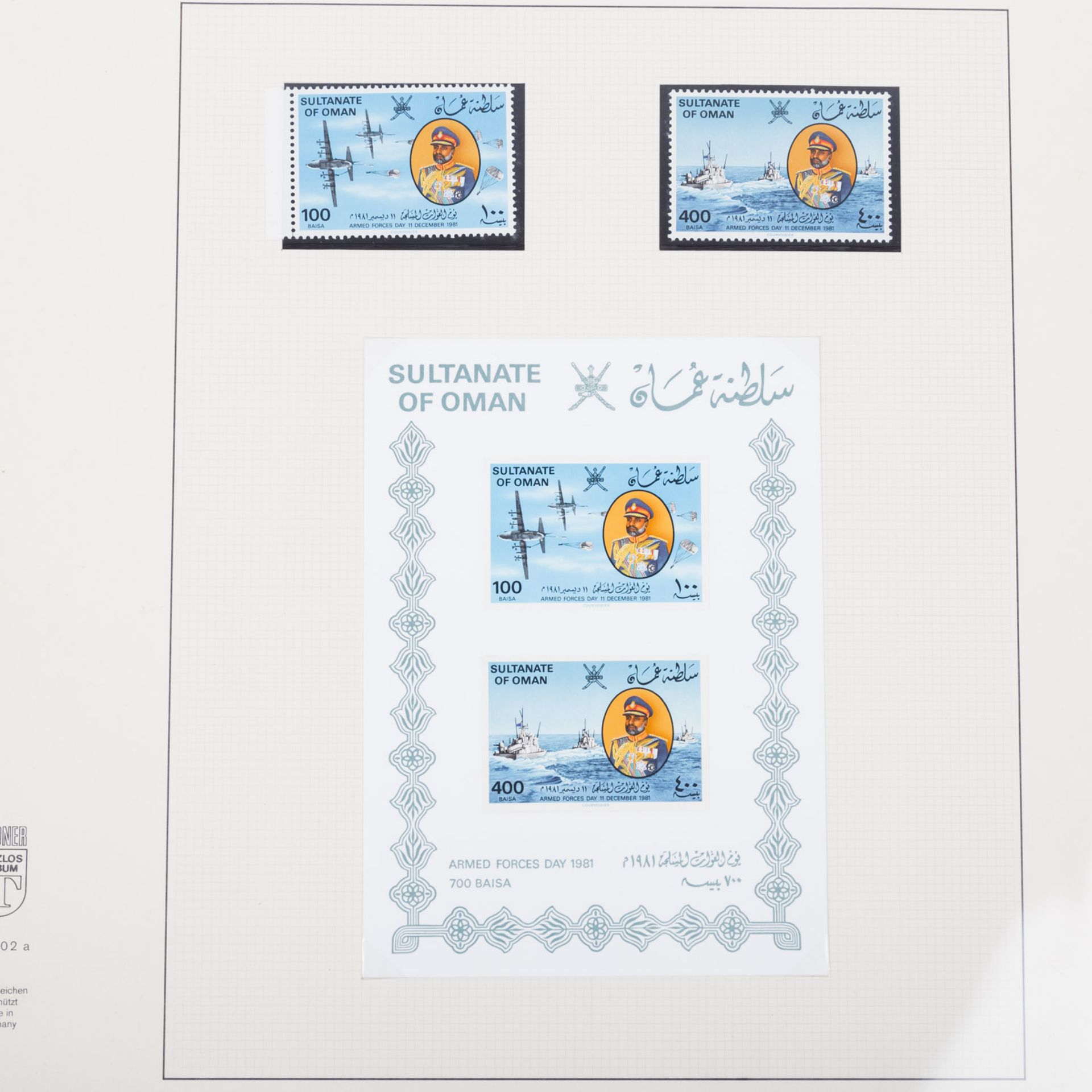 Muscat und Sultanat  Oman - 1944-2021 */O/** - Bild 12 aus 39