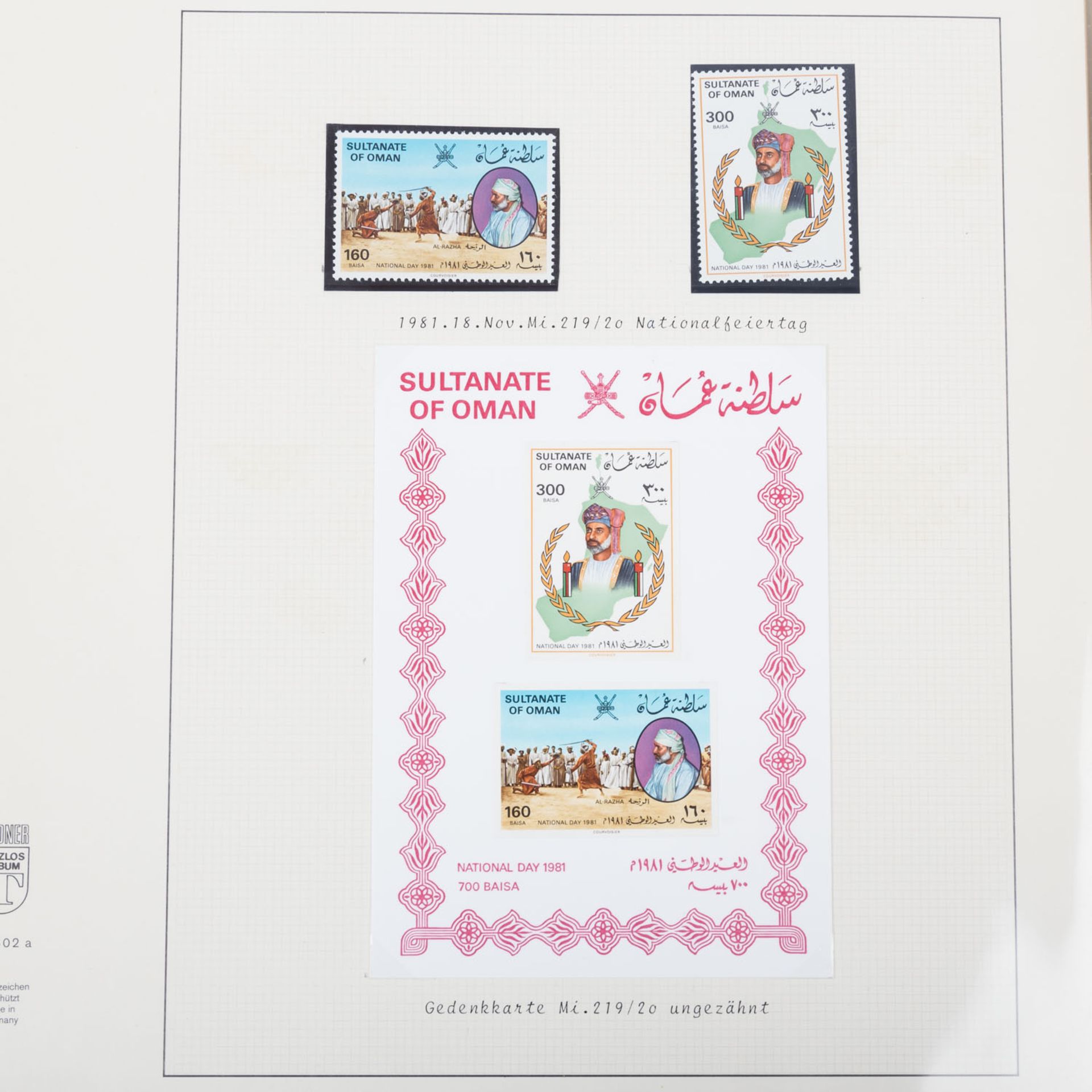 Muscat und Sultanat  Oman - 1944-2021 */O/** - Bild 11 aus 39