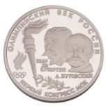 Russland /Palladium - 10 Rb 1993 PP '100 Jahre Olympische Bewegung in Russland'