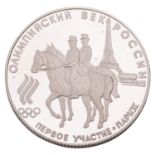 Russland /Platin - 50 Rb 1993 PP '100 Jahre Olymp. Bewegung in Russland' -