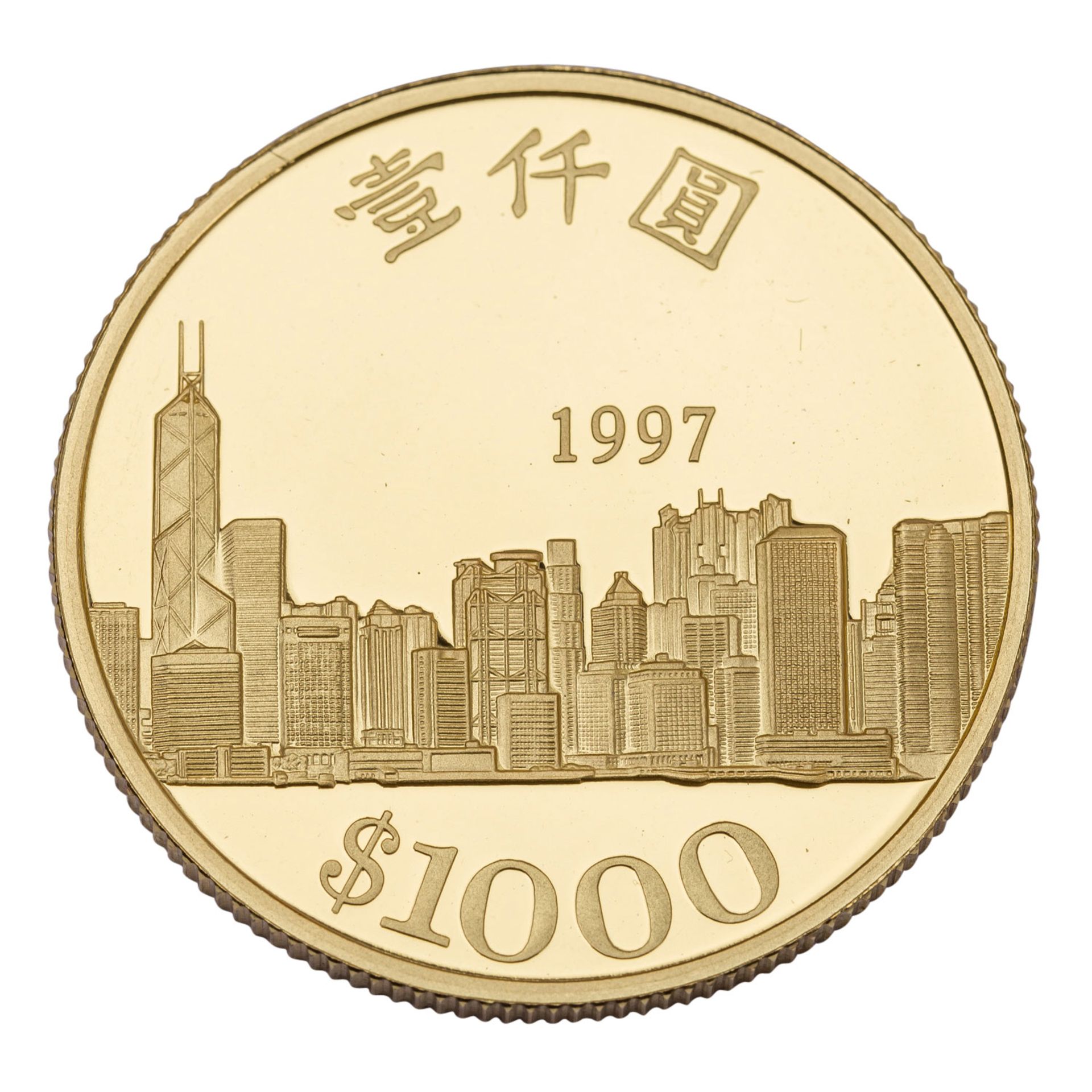 China / Hong Kong - 1.000 HK$, 1997, GOLD, Rückgabe Hong Kong an China, - Bild 2 aus 3