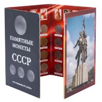 UdSSR - Sammleralbum mit Gedenkmünzen