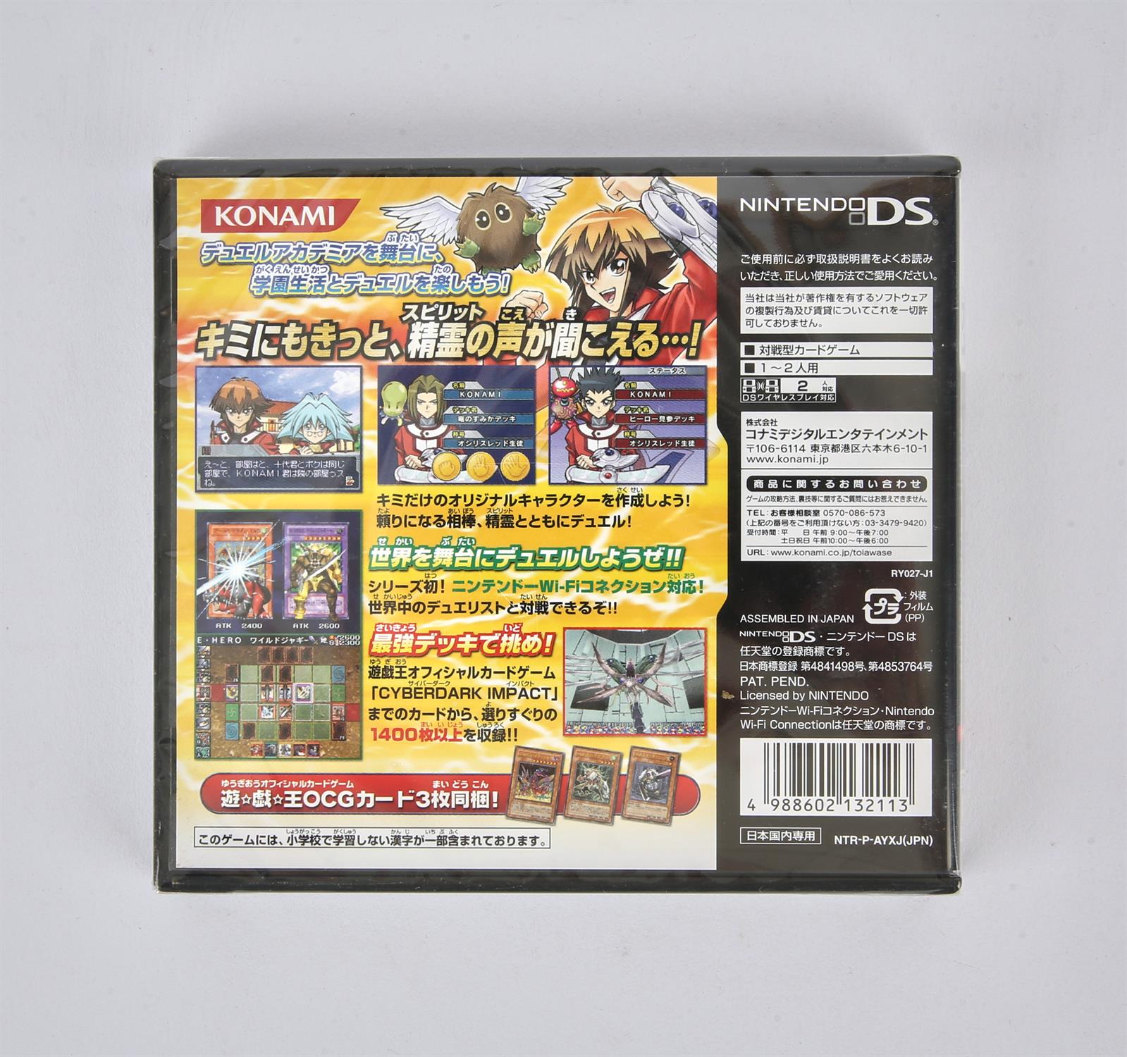 Yu-Gi-Oh! Spirit Summoner Nintendo DS Game. This is a sealed copy of the Japanese version of the - Image 2 of 2