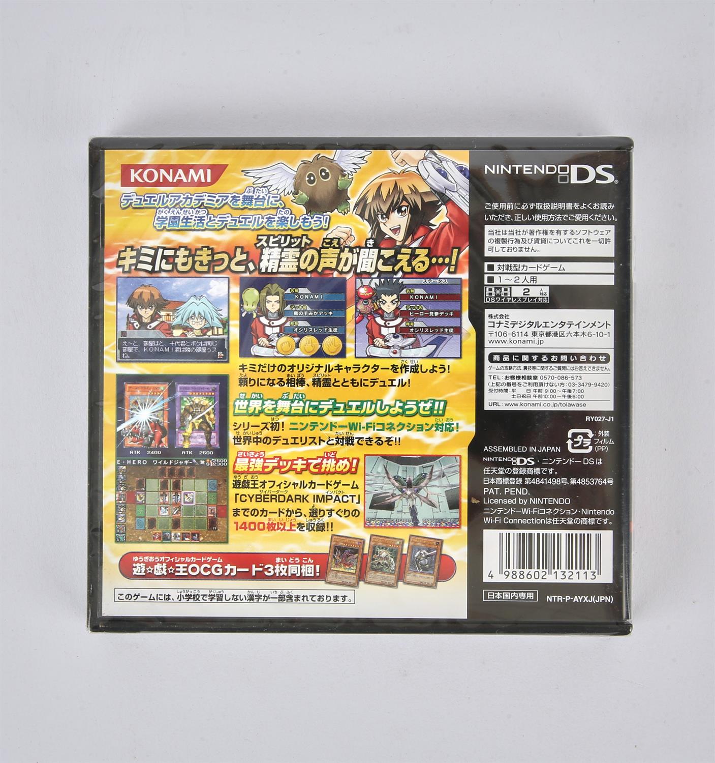 Yu-Gi-Oh! Spirit Summoner Nintendo DS Game. This is a sealed copy of the Japanese version of the - Image 2 of 2