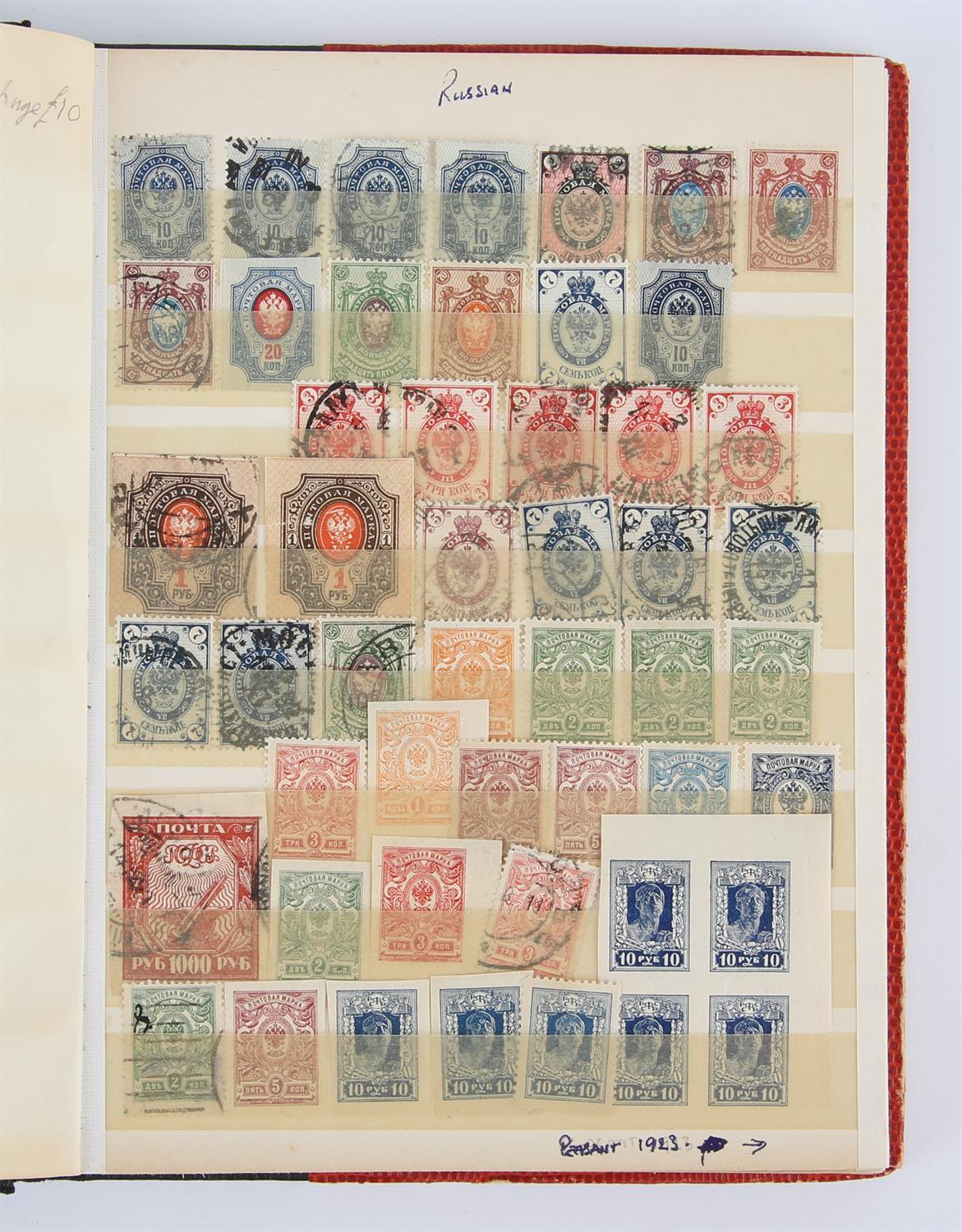 Small Stock Book with Collection of Russian Stamps plus Stock Cards with various including - Image 2 of 3