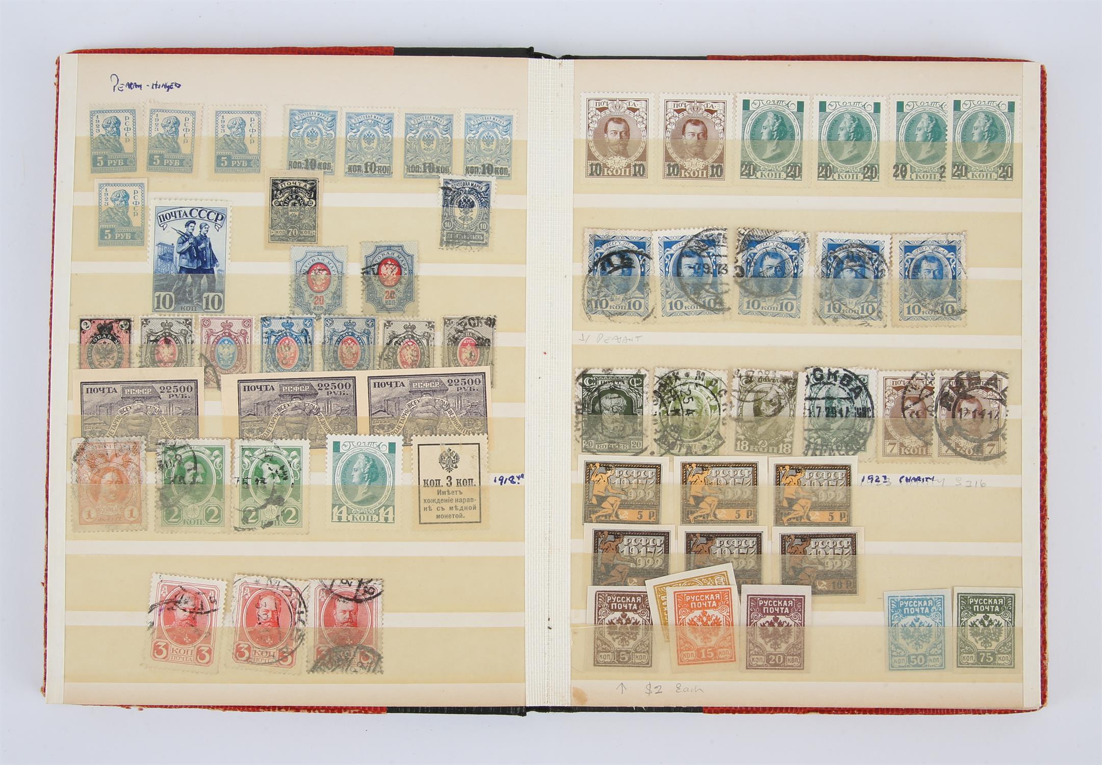 Small Stock Book with Collection of Russian Stamps plus Stock Cards with various including - Image 3 of 3