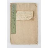 A woodblock printed ehon of Sangoku tsuran zusetsu by Hayashi Shihei, Edo Period ‘The Tenmei 6 date