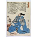 Utagawa Kuniyoshi [1798-1861], an oban tate-e portrait of the famous Emperor Go-Daigo loyalist,