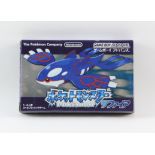 Pokémon Sapphire - Game Boy Advanced - Japanese. This lot contains a boxed/unused copy of Pokémon