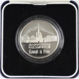 'Kuwait is Free' cased silver medalion coin with COA