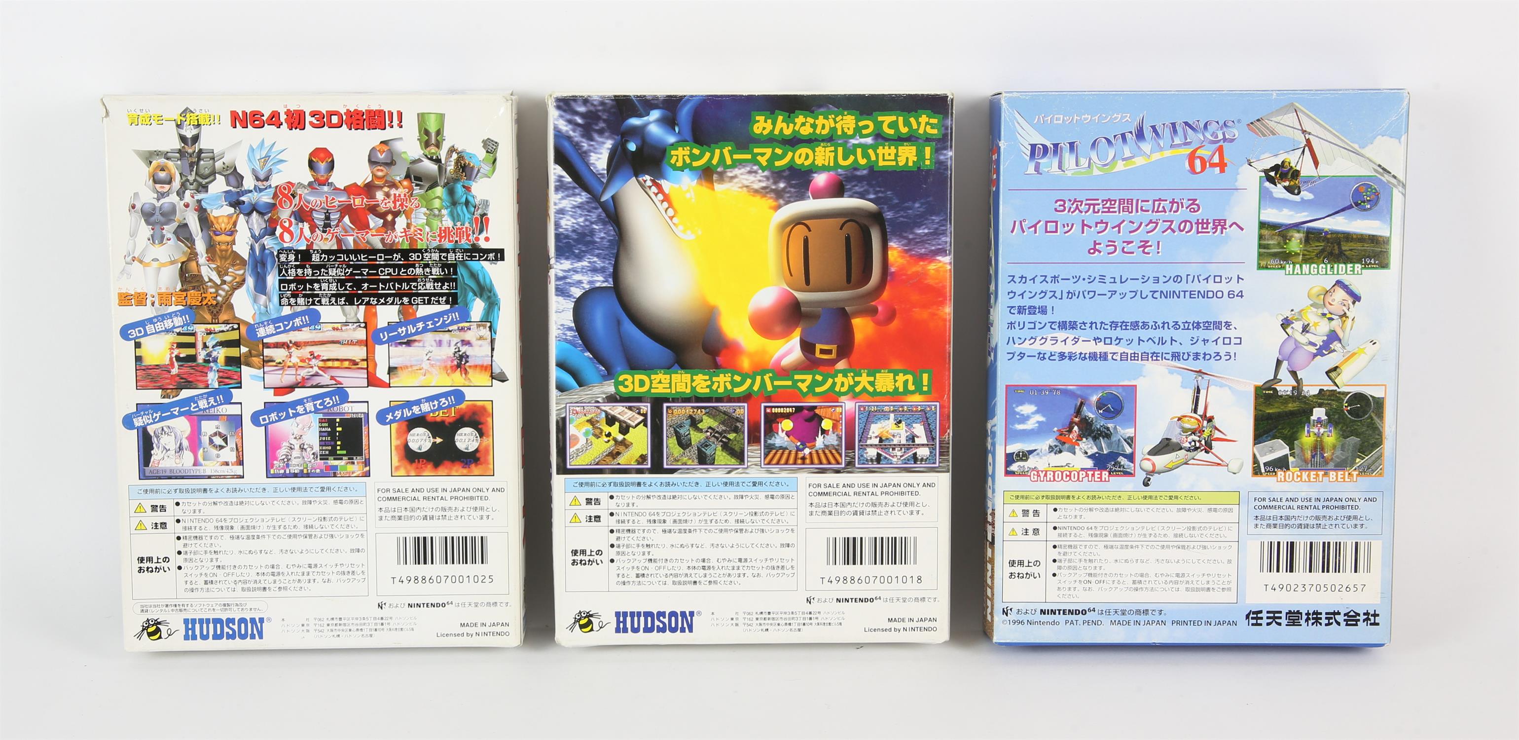 An assortment of 3 boxed N64 games (NTSC-J) Includes: Pilotwings 64, Bomberman and Dual Heroes - Image 2 of 2