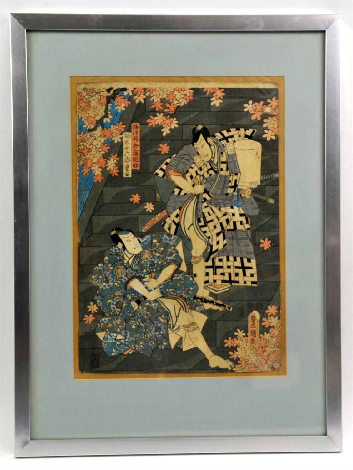 Seven framed and glazed oban tate-e, including: one by Utagawa Toyokuni III; one by Utagawa - Image 2 of 14