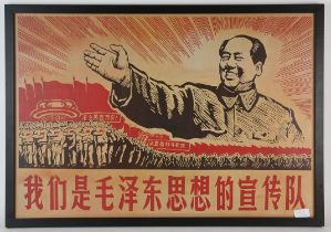 Two Mao Zedong political posters; both framed and glazed. The overall dimensions of each,