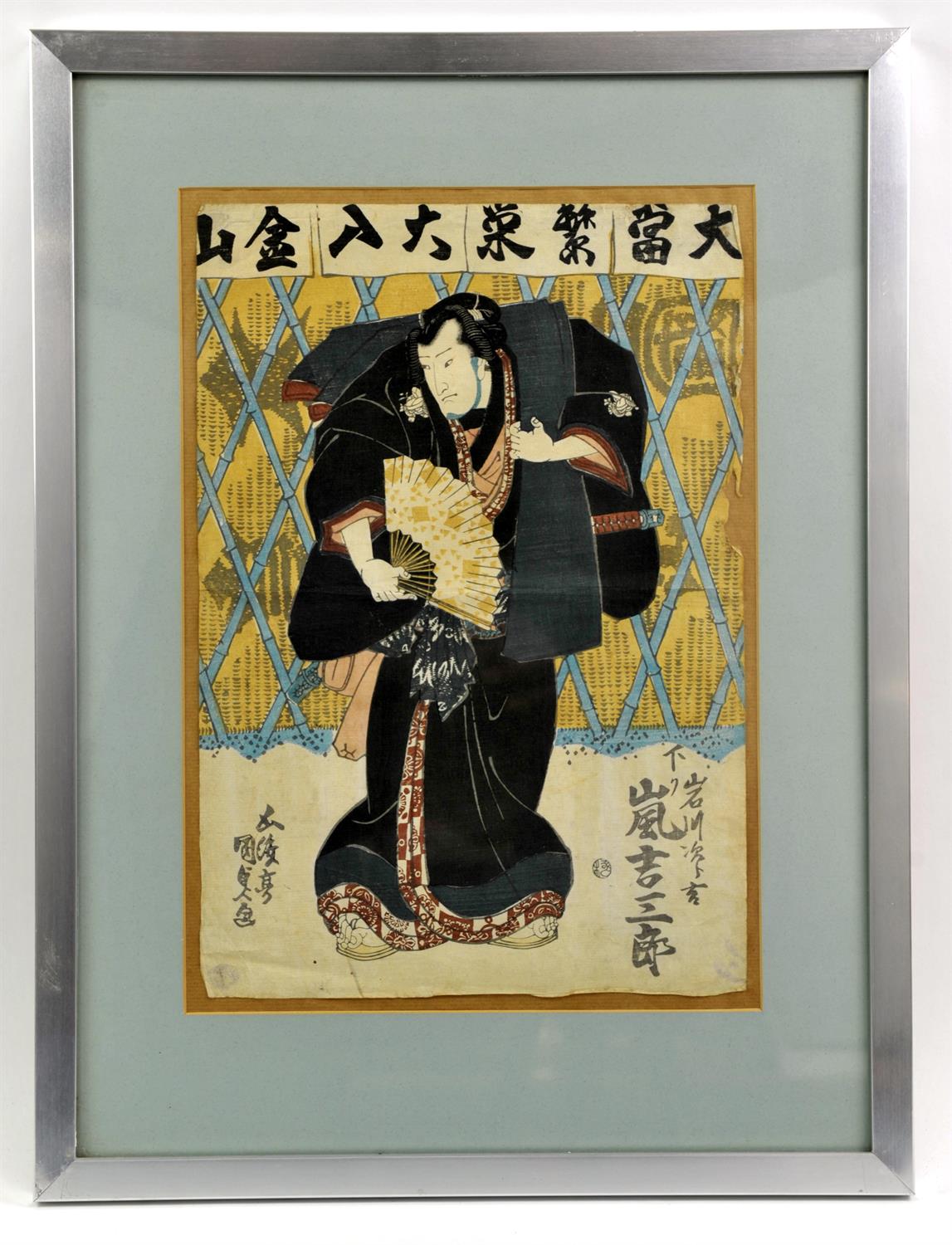 Seven framed and glazed oban tate-e, including: one by Utagawa Toyokuni III; one by Utagawa