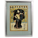 Seven framed and glazed oban tate-e, including: one by Utagawa Toyokuni III; one by Utagawa