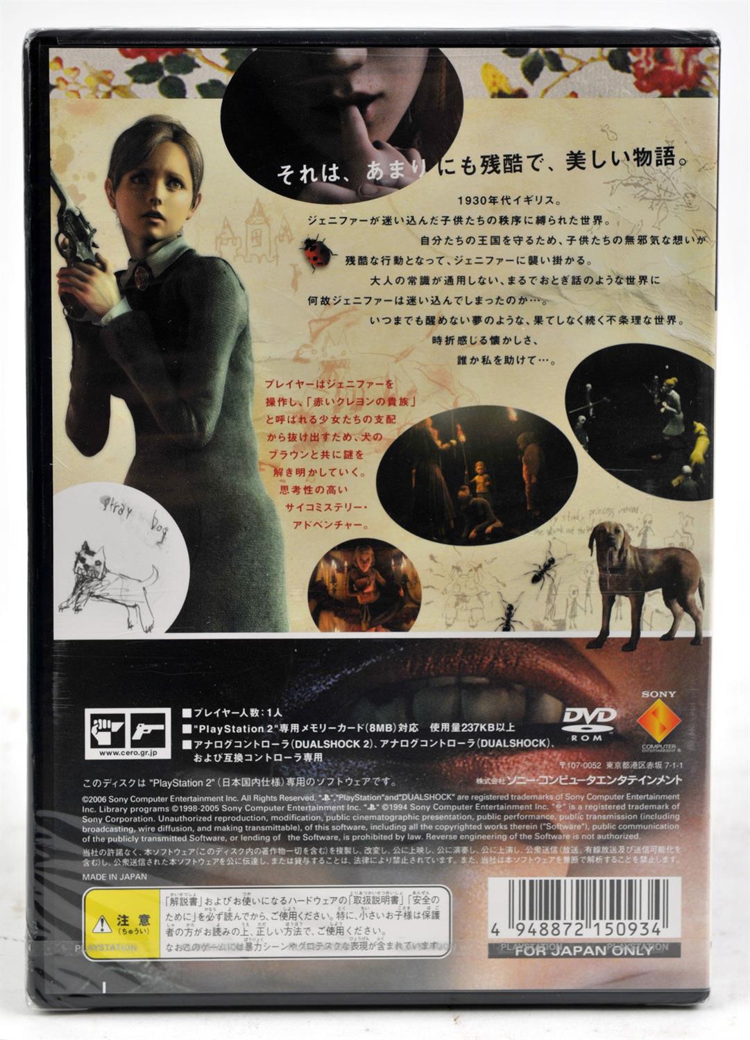 PlayStation 2 (PS2) Rule of Rose factory sealed NTSC-J game. Rule of Rose is a survival horror - Image 2 of 2