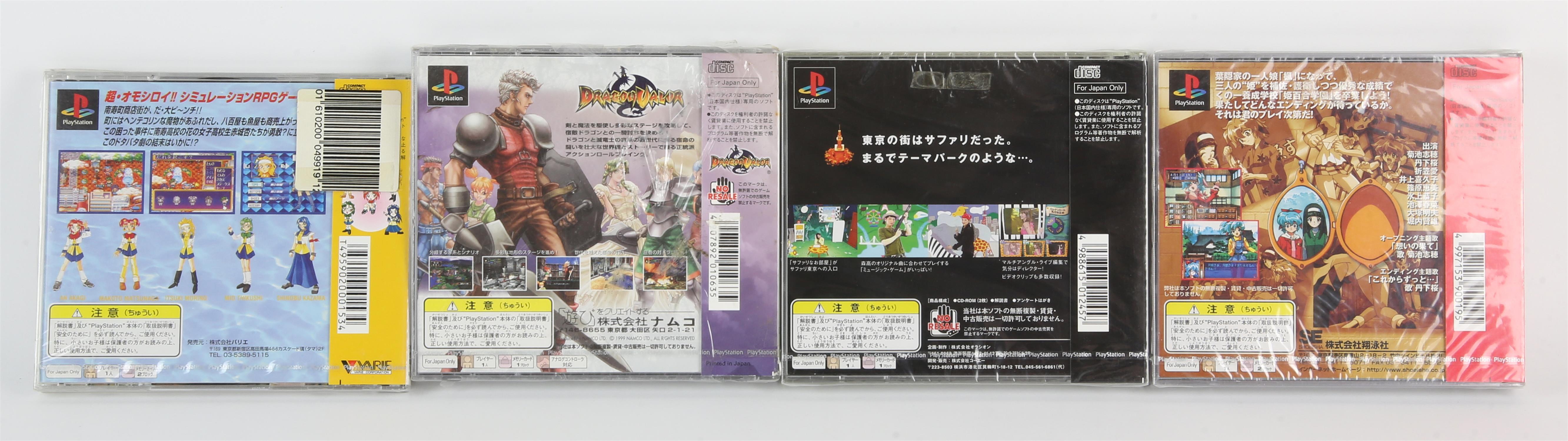 A selection of 4 sealed Japanese PlayStation 1 (PS1) games Includes: Dragon Valor, - Image 2 of 2