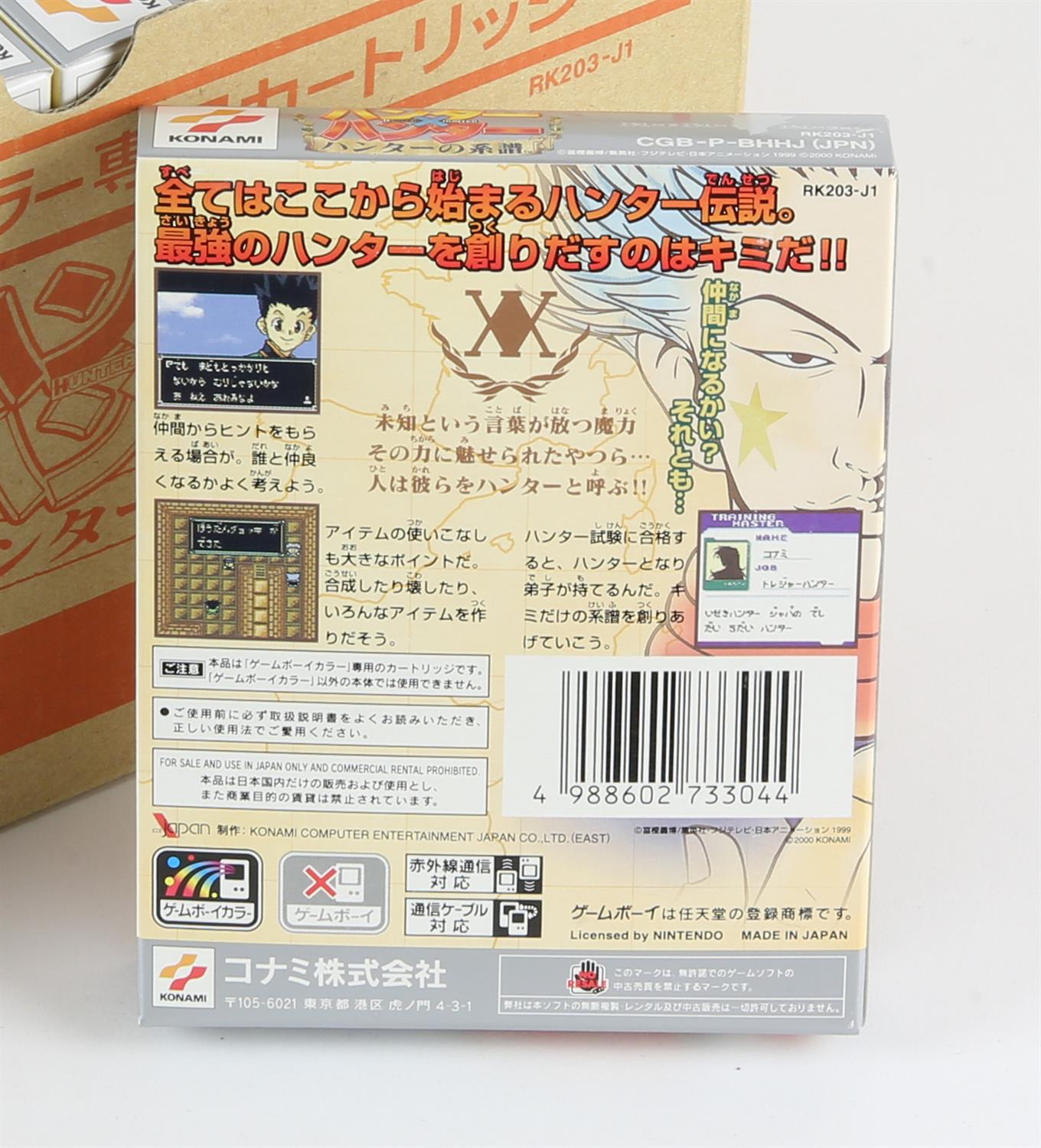 Factory Case Pack of brand new Hunter X Hunter: Hunter No Keifu Game Boy Colour NTSC-J games (x20). - Image 2 of 2