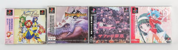 A selection of 4 sealed Japanese PlayStation 1 (PS1) games Includes: Dragon Valor,