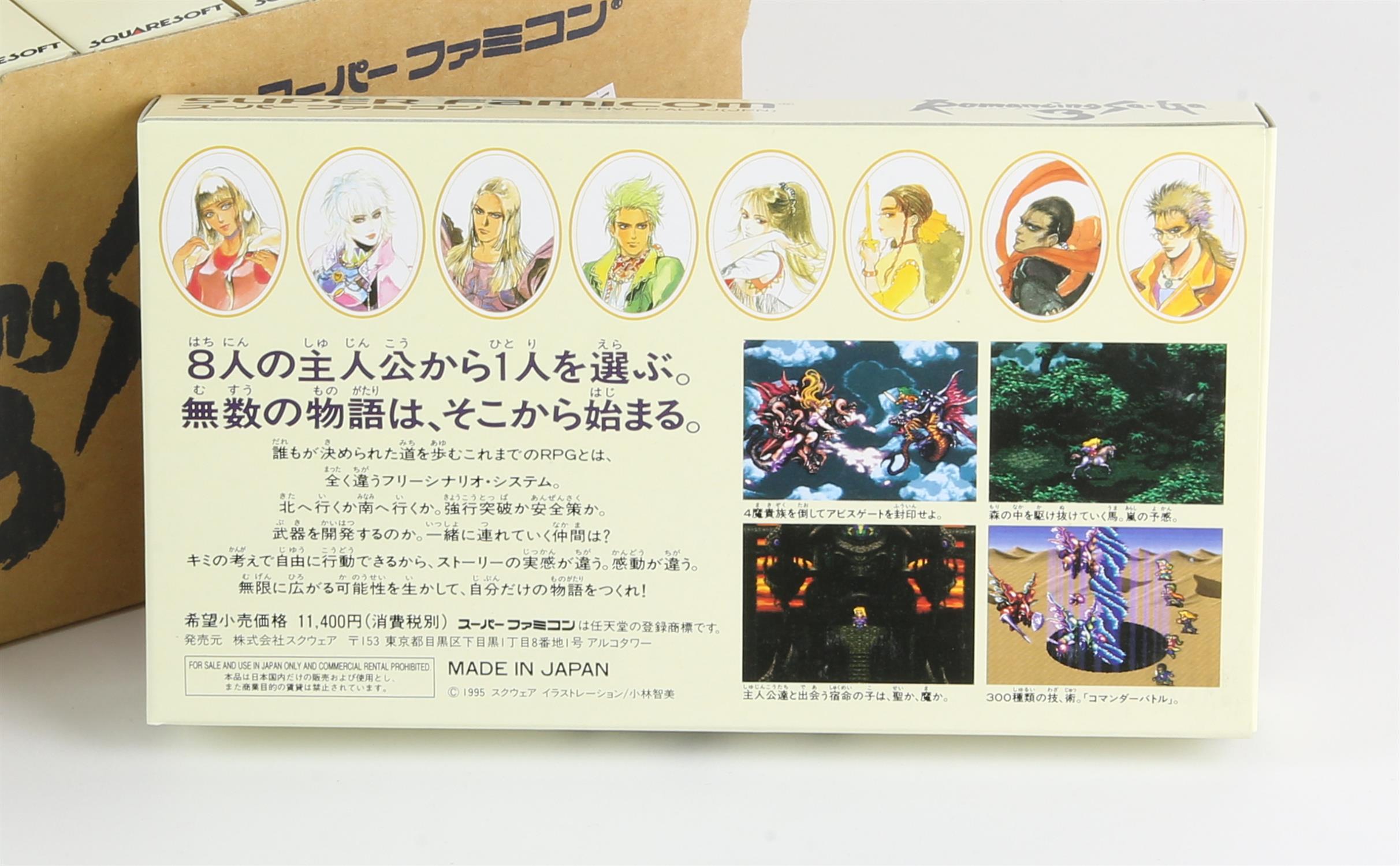 Factory Case Pack of brand new Romancing SaGa 3 Super Famicom NTSC-J games (x10) Romancing SaGa 3 - Image 2 of 2