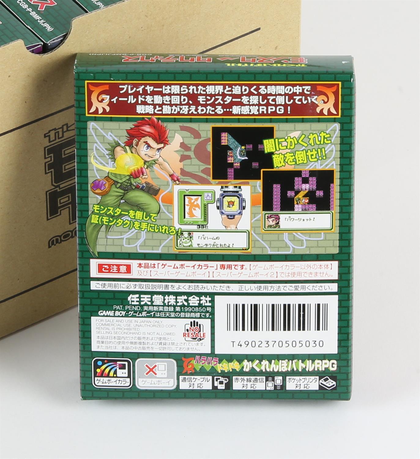 Factory Case Pack of brand new Kakurenbo Battle Monster Tactics Game Boy Colour NTSC-J games (x20). - Image 2 of 2