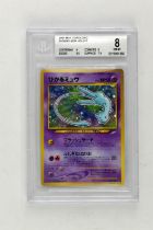 Pokemon TCG. Japanese Shining Mew Coro Coro Promo, card number 151 graded Beckett 8. In Japan,