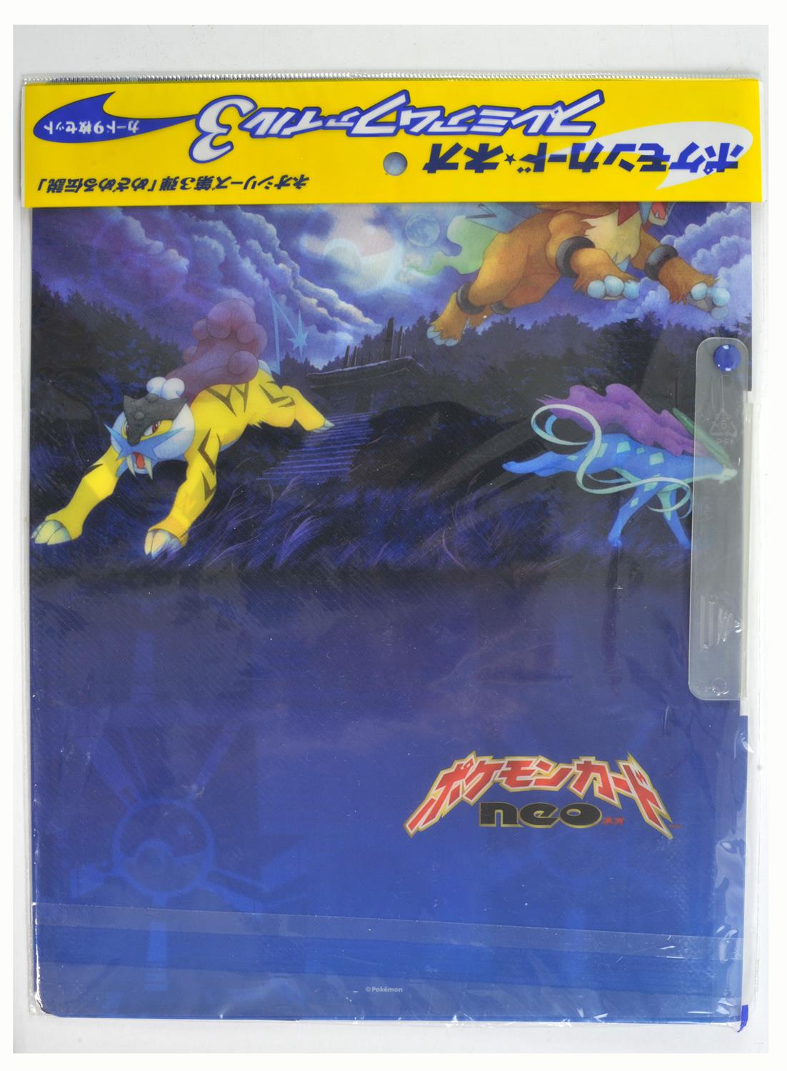 Pokemon TCG. Pokemon Japanese Neo 1, 2 and 3 Premium Binders. Sealed. Please note two of the cards - Image 6 of 6