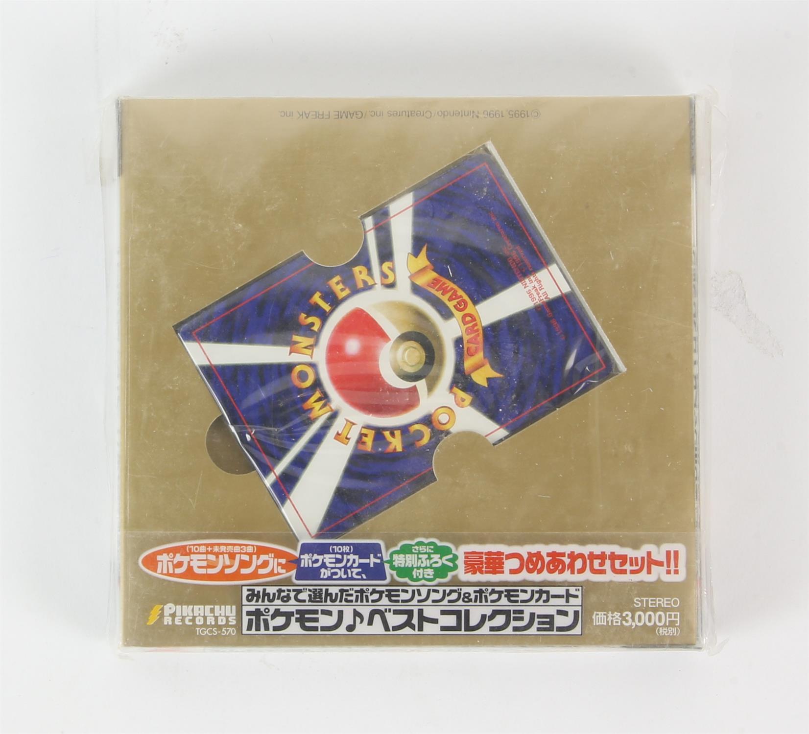 Pokémon CD Japanese Promo factory sealed from 1998 contains cards including Charizard Holo