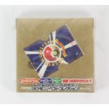 Pokémon CD Japanese Promo factory sealed from 1998 contains cards including Charizard Holo