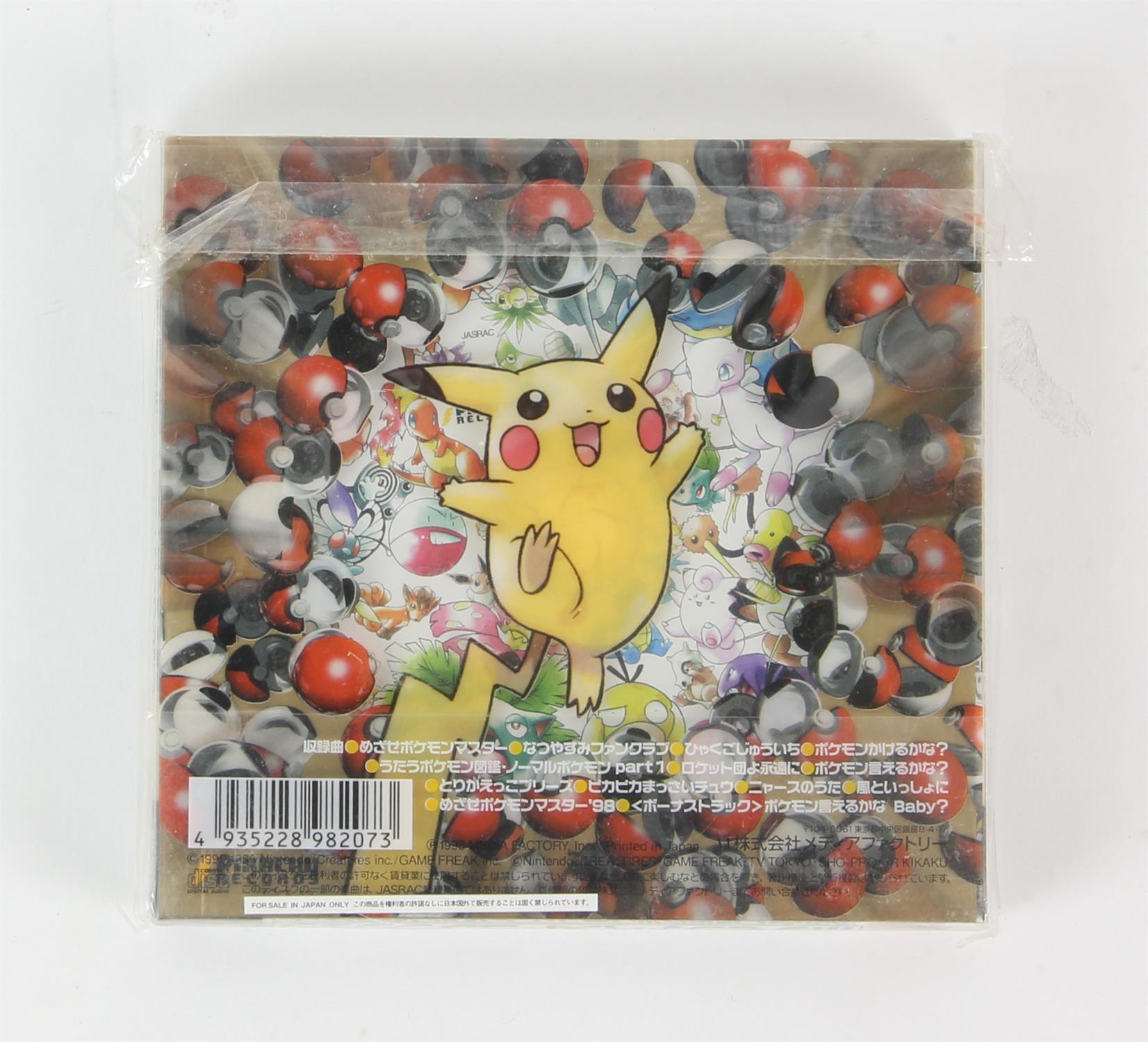 Pokémon CD Japanese Promo factory sealed from 1998 contains cards including Charizard Holo - Image 2 of 2