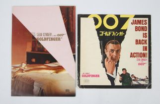 James Bond Goldfinger (1964) Two Japanese film brochures from the first release (2).