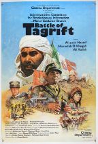 Battle of Tagrift (1981) UK One Sheet film poster signed by Brian Bysouth, rolled, 27 x 40 inches.